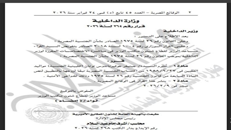مستند