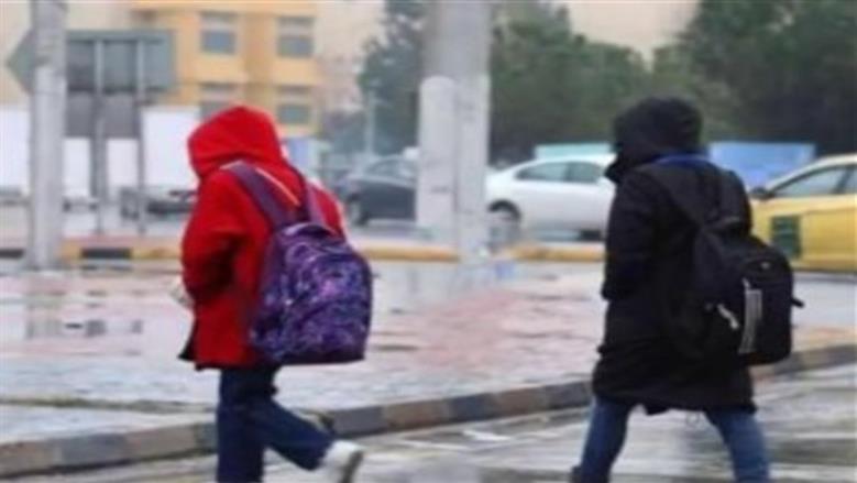 تعطيل الدراسة غدا - أرشيفية