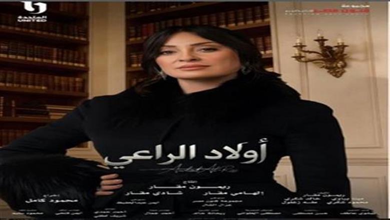 نرمين الفقي