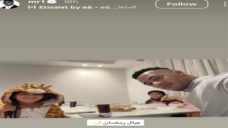محمد رمضان