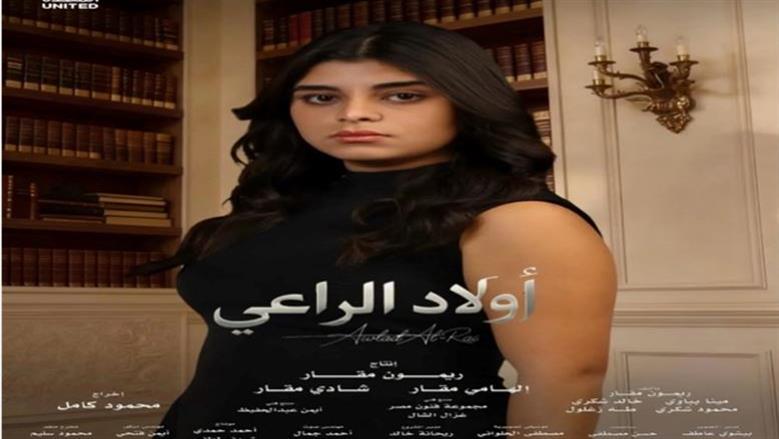 أبراج لا تحب الاختلاط بالآخرين.. على خطى مريم أشرف زكي في مسلسل أولاد الراعي