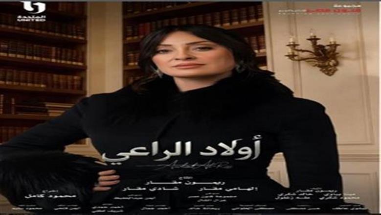 مواليد 4 أبراج يسعون لتكوين ذكريات مع أطفالهم.. مثل نرمين الفقي في مسلسل أولاد الراعي