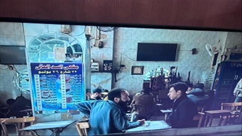 مسلسل عين سحرية