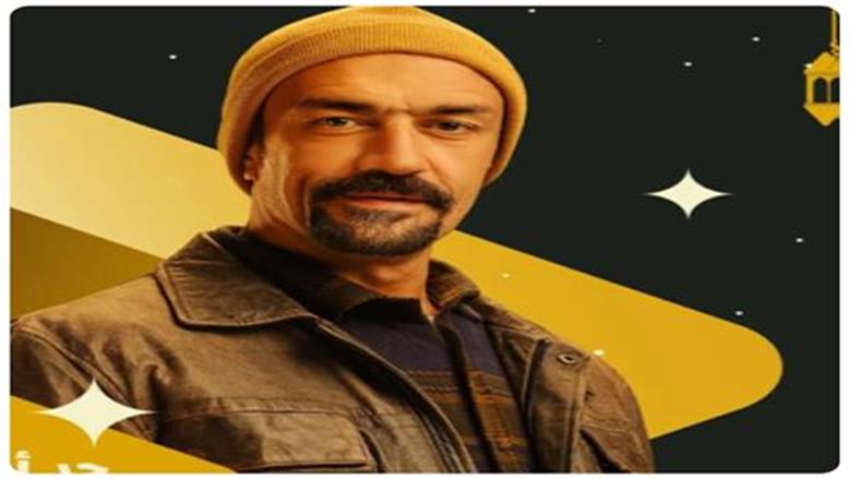 صبري فواز يشيد بأداء خالد كمال في مسلسل حد أقصى