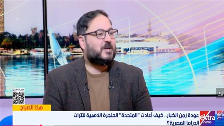 ناقد فني: «المتحدة» مزجت أصوات العمالقة مع مغني الراب والمهرجانات في تترات مسلسلات رمضان