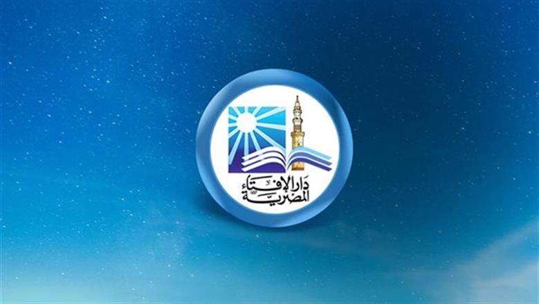حكم من أفطر متعمدا في نهارِ رمضان.. «الإفتاء» تحذر: كبيرة من الكبائر