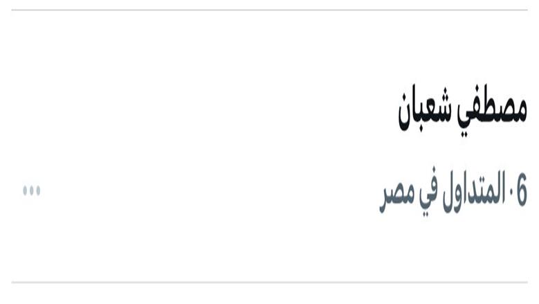 مسلسل درش