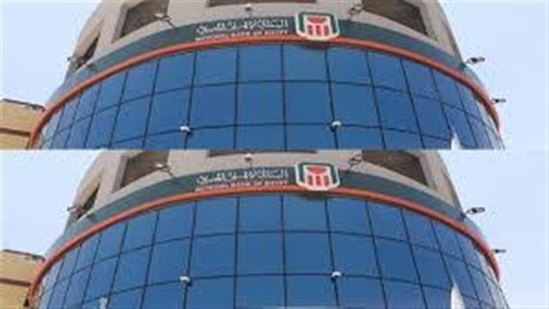 البنك الاهلى 