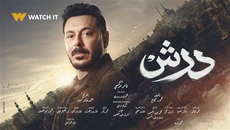 مواعيد عرض وإعادة مسلسل 
