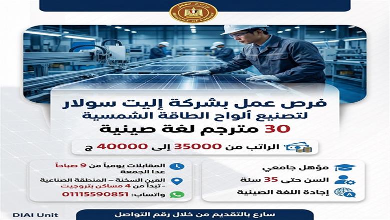 وظائف