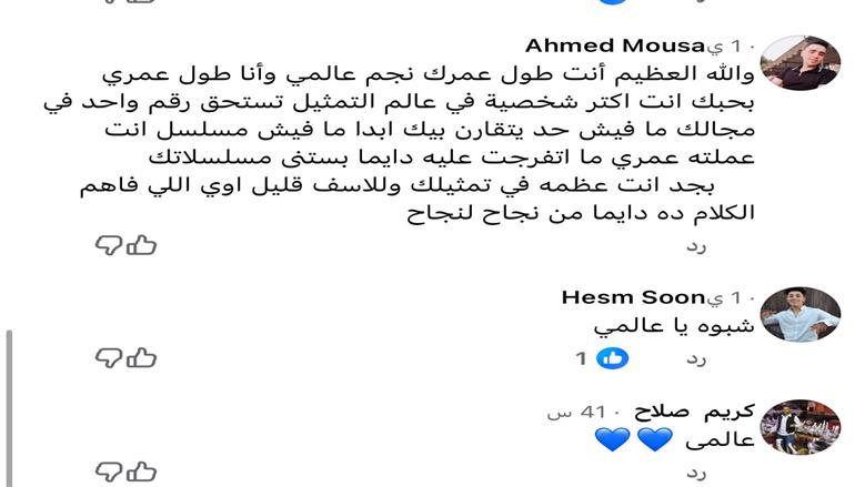 فن الحرب