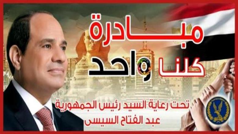 بمناسبة شهر رمضان.. 