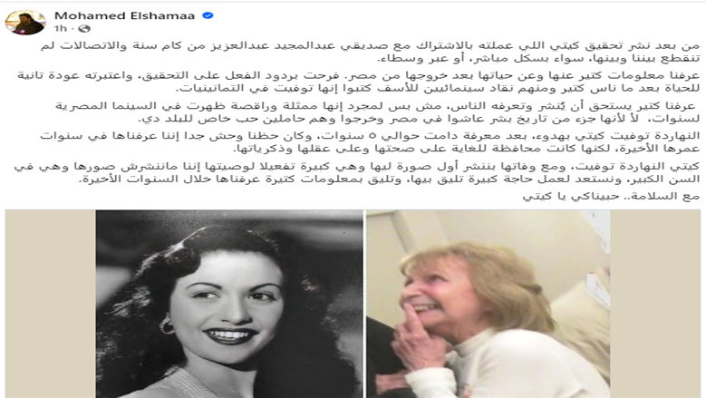 الراقصة كيتي