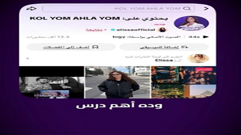 رسالة بسيطة وميزانية محدودة.. سر نجاح إعلان WE في رمضان 2026