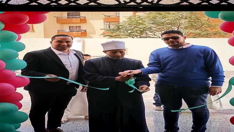 أوقاف أسوان
