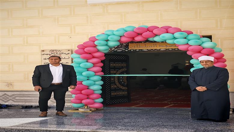 أوقاف أسوان