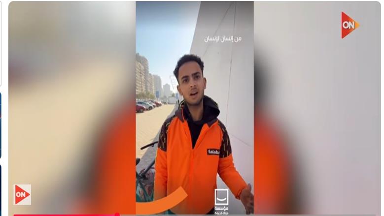 «حياة كريمة» تُهدي طالبا يعمل عامل دليفري 30 ألف جنيه: كمّل حلمك «فيديو»