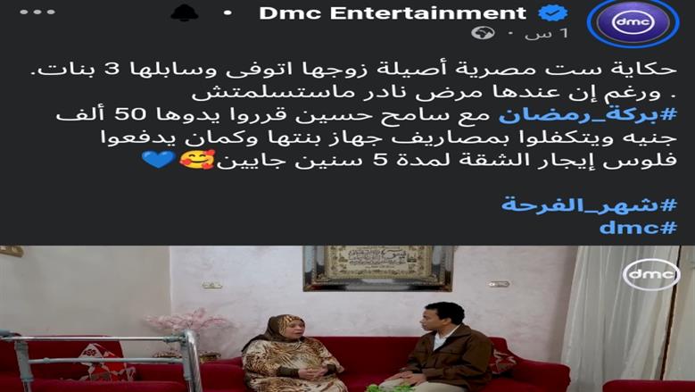 سامح حسين