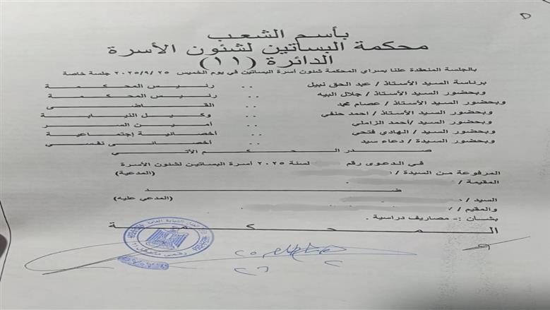 ؤ