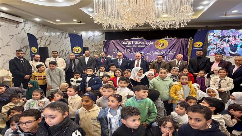حماة الوطن بالقليوبية يكرم 550 من حفظة القرآن