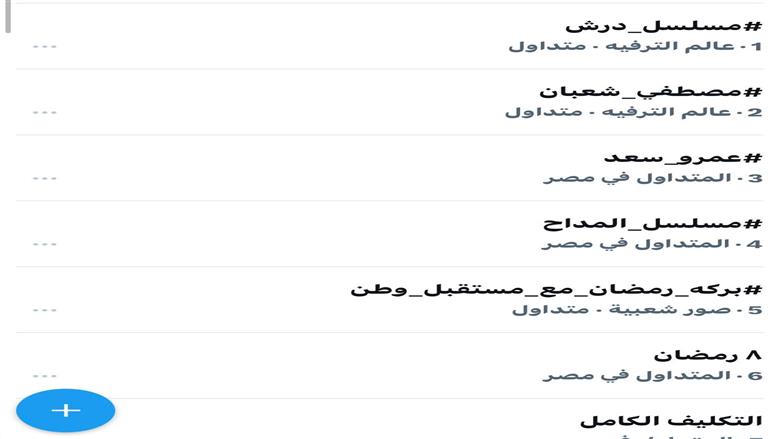 درش