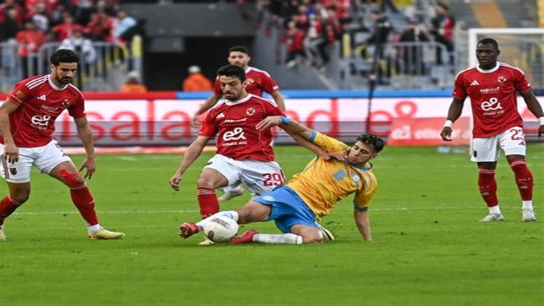 الأهلي
