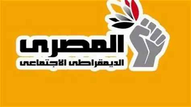 «المصري الديمقراطي» يدين الحرب على إيران: يُحول الإقليم إلى ساحة مٌواجهة مفتوحة
