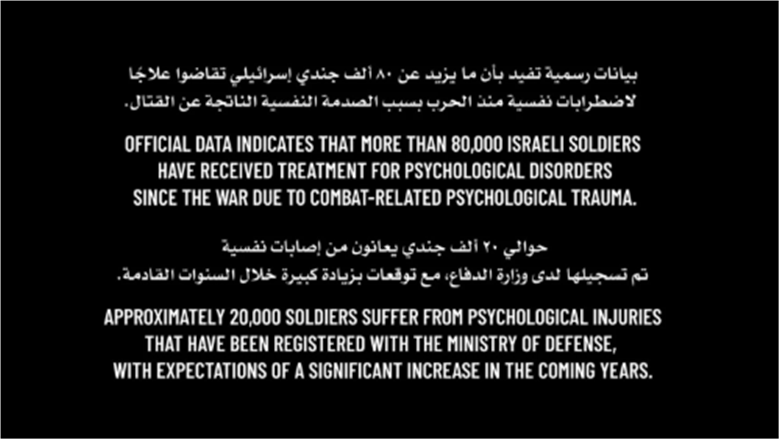 صحاب الأرض