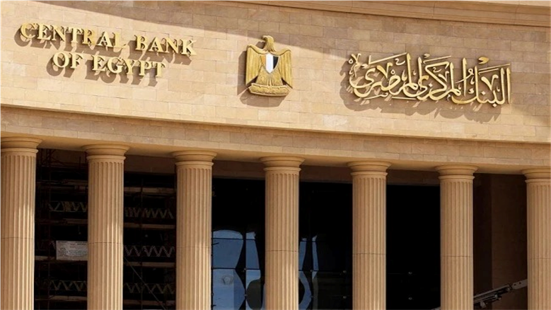 «ستاندرد آند بورز» تشيد بتحسن النمو الاقتصادي في مصر خلال 2025