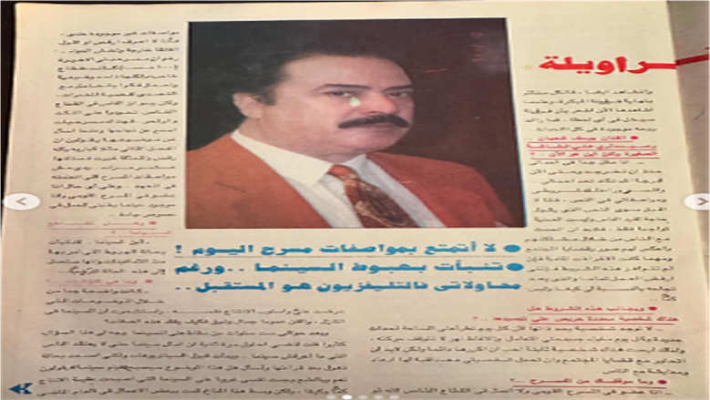 يوسف شعبان