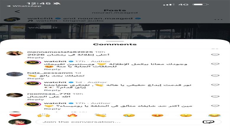 نوران ماجد