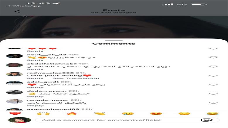 نوران ماجد
