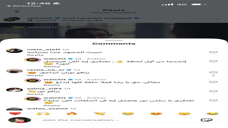 نوران ماجد