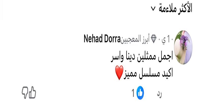 اتنين غيرنا