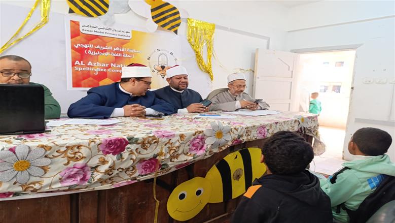 منطقة أسوان الأزهرية 