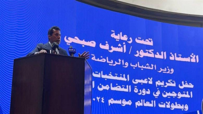 حفل تكريم أبطال العاب القوى