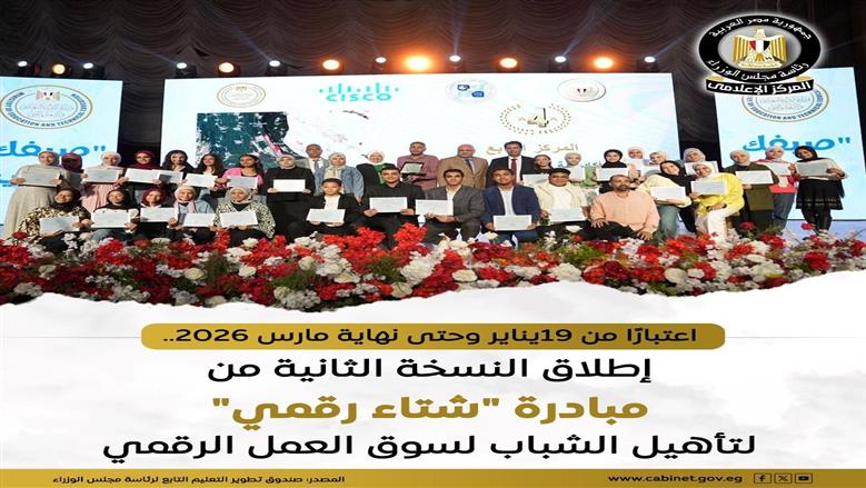 600 منحة تدريبية 