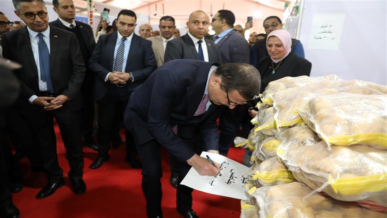 تخفيضات على السلع الغذائية