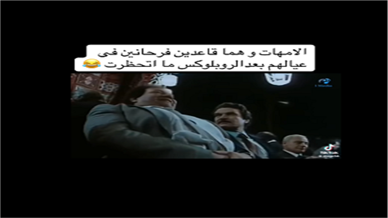 حظر لعبة روبلوكس