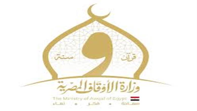مسابقة تعيينات الأئمة والعمال بـ«الأوقاف».. اعرف التفاصيل الجديدة