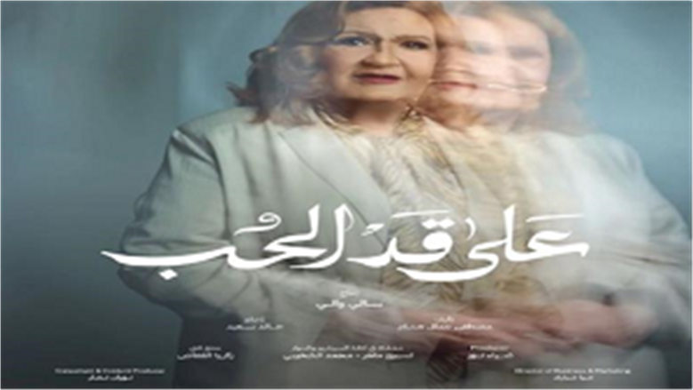 ميمي جمال