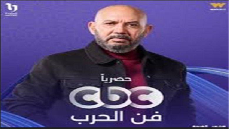 كمال ابو رية