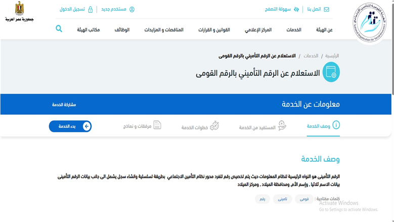 البرنت