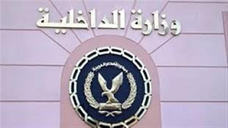ضبط صانعة محتوى بتهمة نشر مقاطع خادشة للحياء بالقاهرة