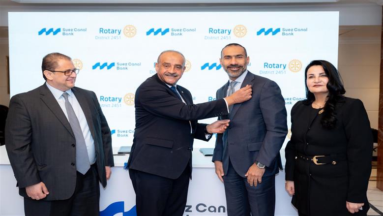 بنك قناة السويس يوقّع برتوكول تعاون مع الاتحاد النوعي لأندية روتاري مصر