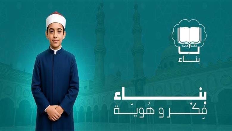 «الأزهر»: إقامة التصفية النهائية لمسابقة «مداد– اقرأ وارتق» 14 فبراير