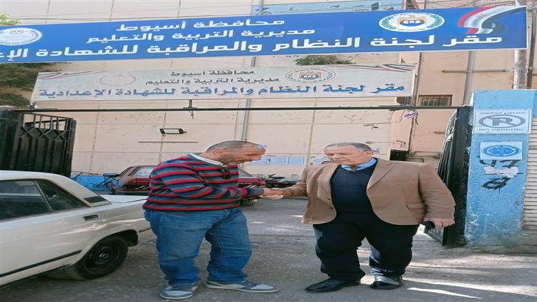 وكيل وزارة التربية والتعليم بأسيوط يعلن اعتماد النتيجة الشهادة الاعدادية العام الدراسي الاول بأسيوط الاسبوع القادم