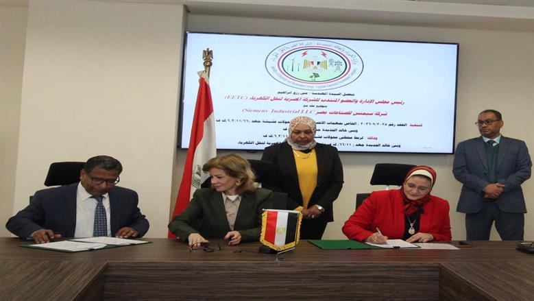 الكهربا