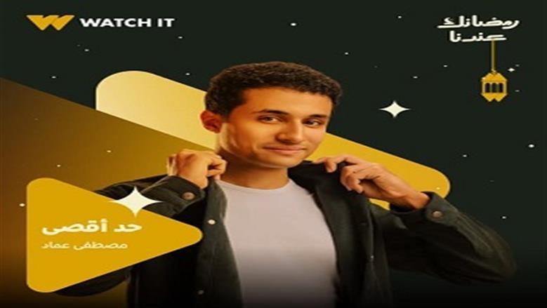 مصطفى عماد