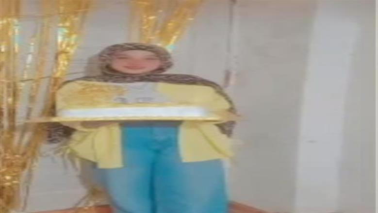 المنوفية